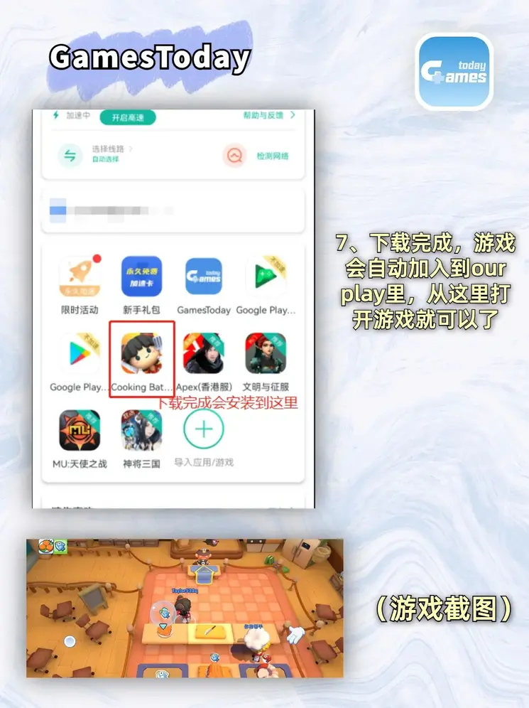 金沙麻将糊了手机版登陆截图3