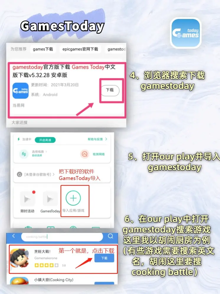 金沙麻将糊了手机版登陆截图2